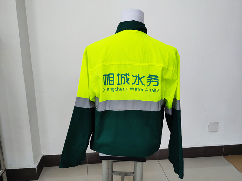 蘇州相城水務(wù)工作服全套案例